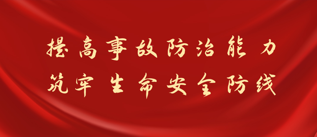 防患未然，筑牢防線，海龍化工開展化學(xué)品灼傷及消防裝備實操演練
